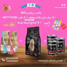 ﻿Dry cat ​​food