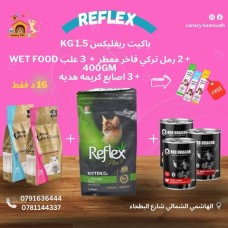 ﻿Dry cat ​​food