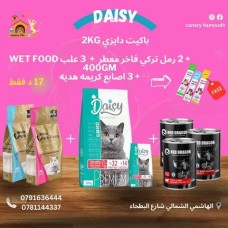 ﻿Dry cat ​​food