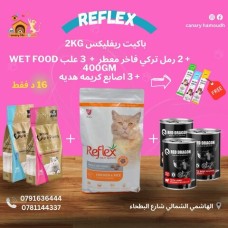 ﻿Dry cat ​​food