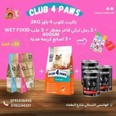 ﻿Dry cat ​​food