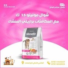 ﻿Dry cat ​​food