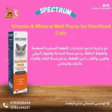 Vitamin & Mineral for cats