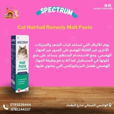 Vitamin & Mineral for cats