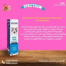Vitamin & Mineral for cats