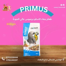 Food for African Grey Parrots