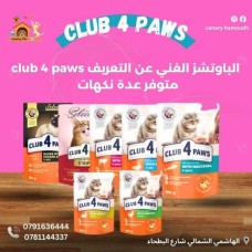 cat ​​food