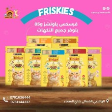 cat ​​food