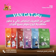 Cat Litter