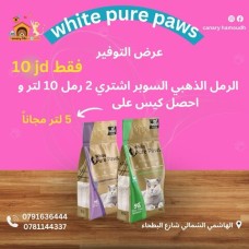 Cat Litter