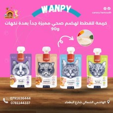 Cat and dog Cream