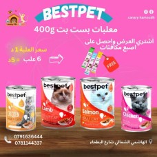  cat ​​food