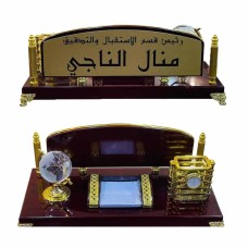 Library nameplate