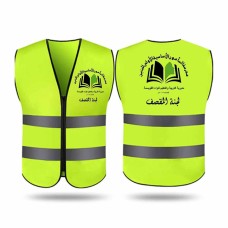 Phosphorous Vest