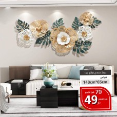 Luxurious frame