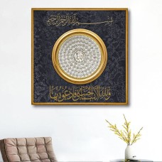 Metal frame