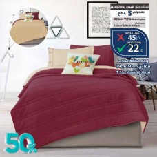 Double-Faced Summer Quilt