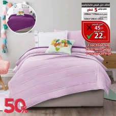 Double-Faced Summer Quilt