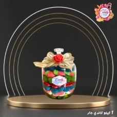 Candy Jar