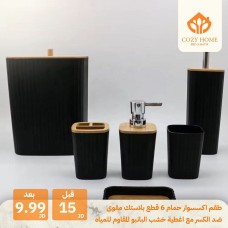 Bathroom Set