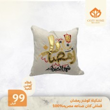 Cushion cover