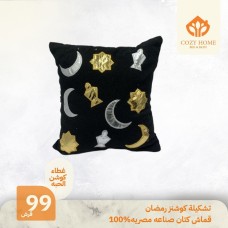 Cushion cover