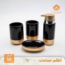 Bathroom sets