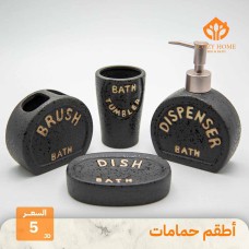 Bathroom sets