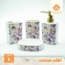 Bathroom sets