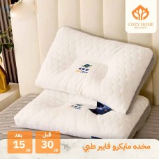 Microfiber Pillow