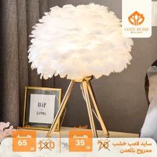 ﻿Side lamp