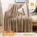 Throw wool