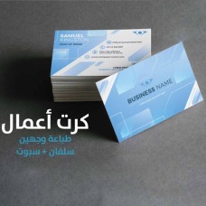 Business Card
