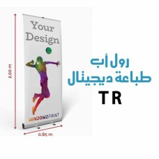 Roll-up