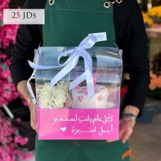 Birthday Gift Box