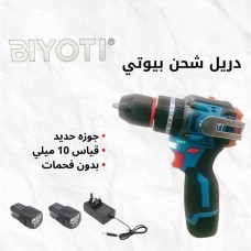 Beauty Cordless Drill Beauty Cordless Drill