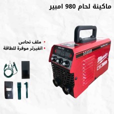 Welding Machine – 980 Amps | Copper Coil | Energy-Saving Inverter