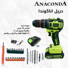 Anaconda Drill – 10mm Steel Chuck | 2 Lithium Batteries | 28-Piece Kit Anaconda Drill – 10mm Steel Chuck | 2 Lithium Batteries | 28-Piece Kit