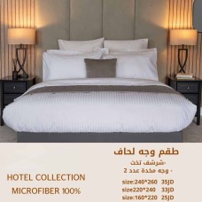 Hotel Collection Striped Duvet Cover Set