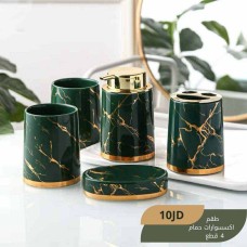 Luxury Bathroom Accessories Set – 4 Pieces