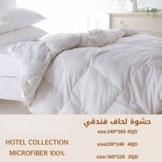 Luxury Hotel Collection Duvet Insert