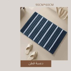 Cotton Doormat