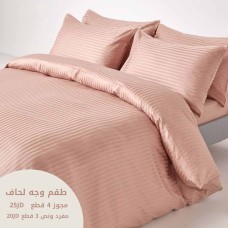 Duvet Cover Set