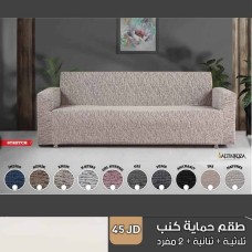 Sofa Cover Set