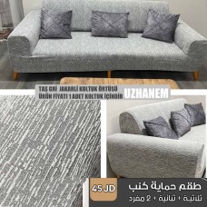 Sofa Cover Set