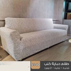 Sofa Cover Set