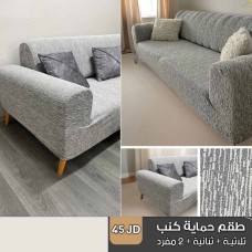 Sofa Cover Set
