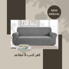 3 Seater Sofa Cover
