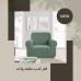 Single-Seat Sofa Cover