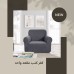 Single-Seat Sofa Cover